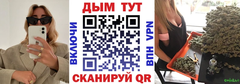 Купить закладку Марихуана COCAIN МЕФ Апатиты