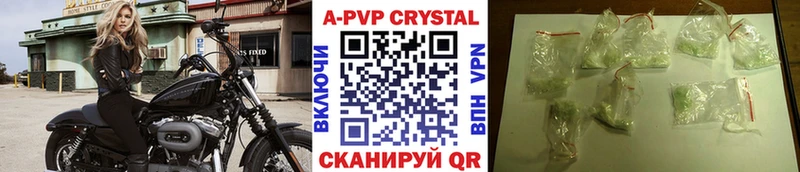 Купить закладки  Апатиты  A-PVP крисы CK 