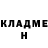 КЕТАМИН VHQ ghosta bastard