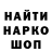 БУТИРАТ GHB Tofik Musaev