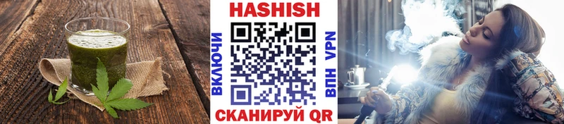 Купить Апатиты Печенье с ТГК конопля