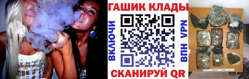 ГАШИШ индика сатива Апатиты