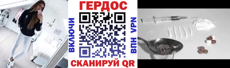 Купить где  Апатиты  ГЕРОИН хмурый 