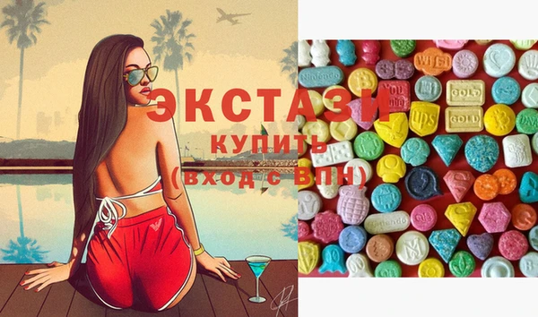 МДМА Бугульма