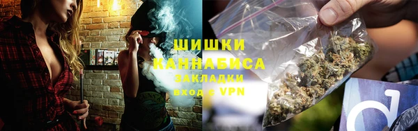 марки lsd Бронницы