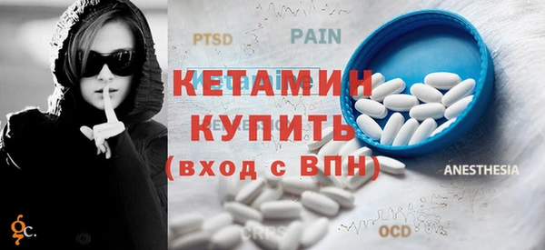 каннабис Бородино