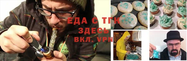 каннабис Бородино