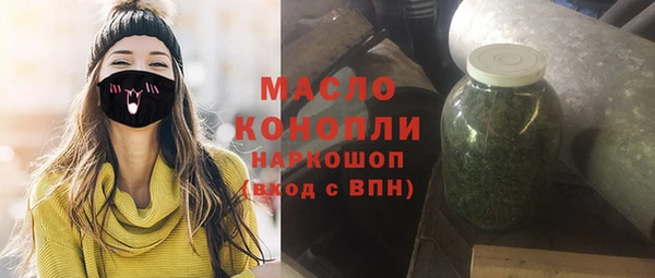 марки lsd Бронницы