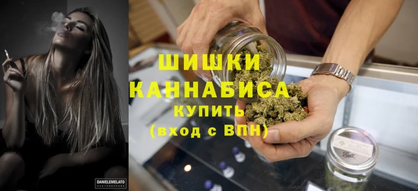 каннабис Бородино