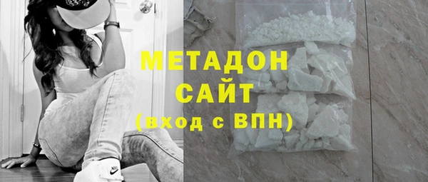 каннабис Бородино