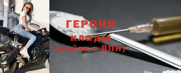каннабис Бородино