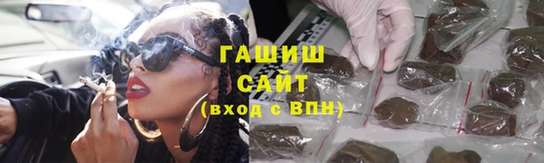 каннабис Бородино
