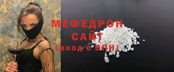 марки lsd Бронницы