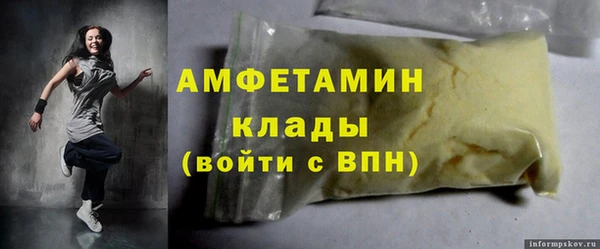 спиды Богданович