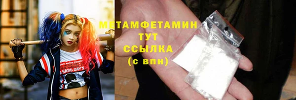 МДМА Бугульма