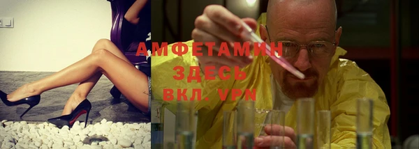 марки lsd Бронницы