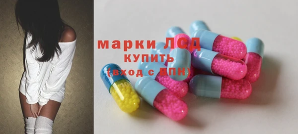 каннабис Бородино