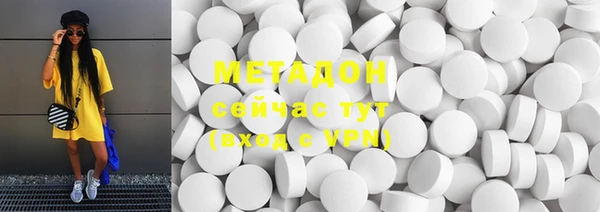 марихуана Верея