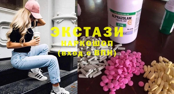 таблы Богородск