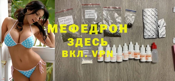 марки lsd Бронницы