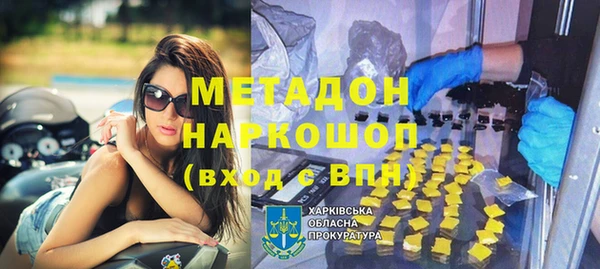 бутират Верхний Тагил