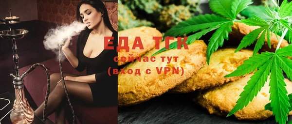 МДМА Бугульма