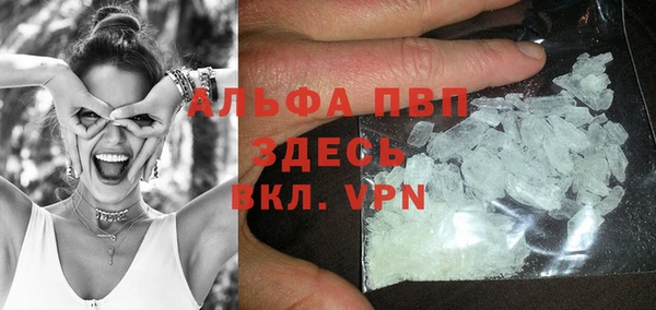 марки lsd Бронницы