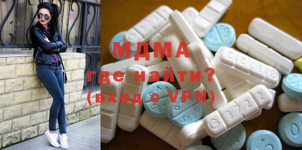 бутират Верхний Тагил