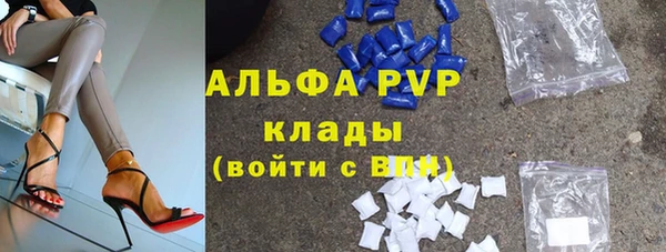 МДМА Бугульма