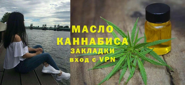 марки lsd Бронницы