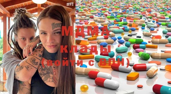марихуана Верея