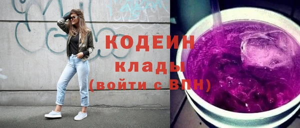 каннабис Бородино