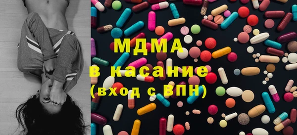 МДМА Бугульма