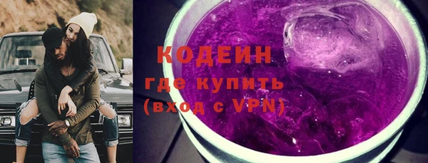 МДМА Бугульма