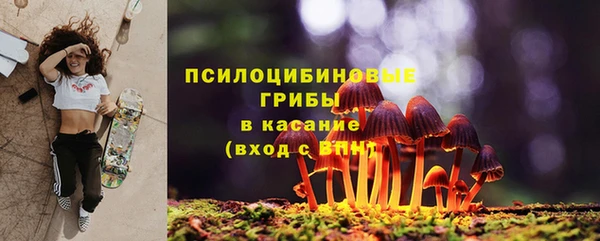 каннабис Бородино