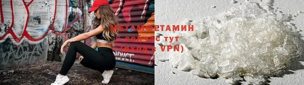 таблы Богородск