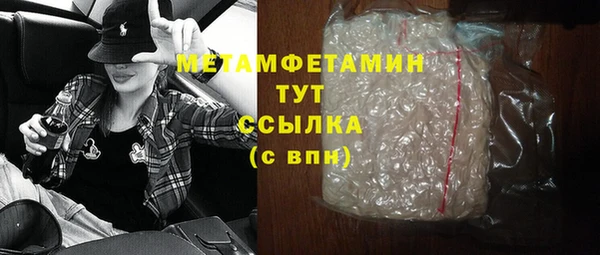 МДМА Бугульма