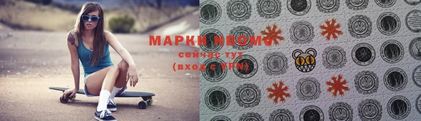 марки lsd Бронницы