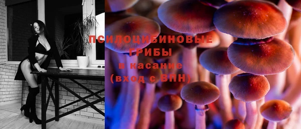 марихуана Верея