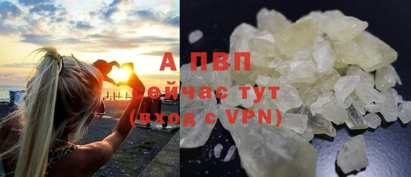 каннабис Бородино