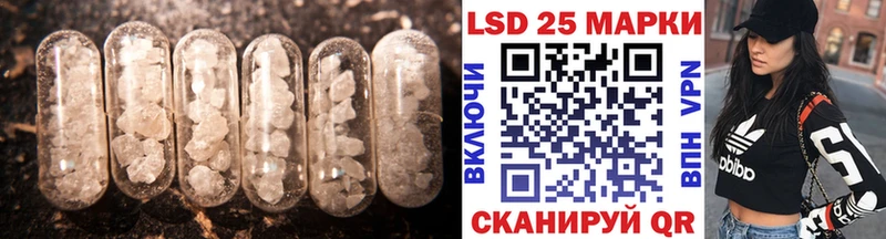 Лсд 25 экстази кислота  Купить  Апатиты 