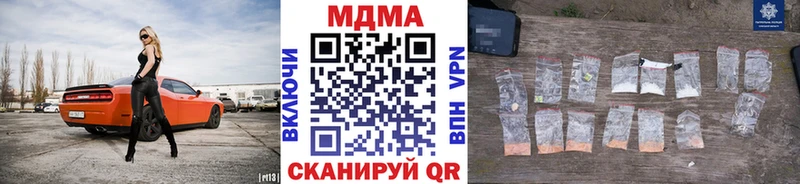 МДМА VHQ Апатиты