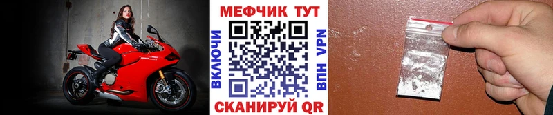 Купить закладки  Апатиты  МЯУ-МЯУ 4 MMC 